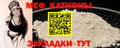 мдпв Сланцы