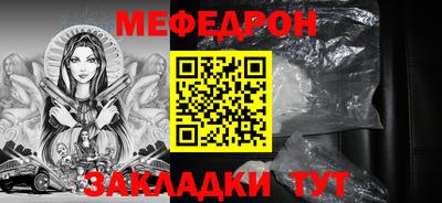 хмурый Славгород