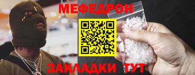 мдпв Сланцы