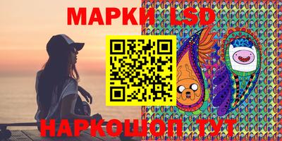 прущие крисы Старая Купавна