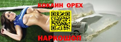 прущие крисы Старая Купавна