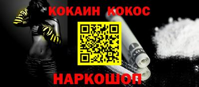 прущие крисы Старая Купавна