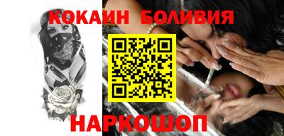 прущие крисы Старая Купавна