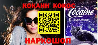 героин Ставрополь