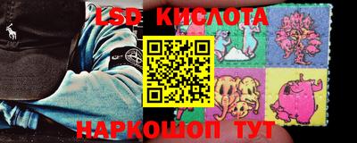 бошки Славянск-на-Кубани