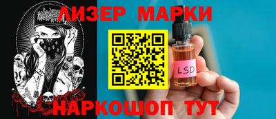 мдпв Сланцы