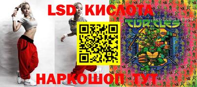 прущие крисы Старая Купавна