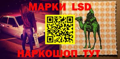 героин Ставрополь