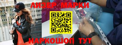 прущие крисы Старая Купавна
