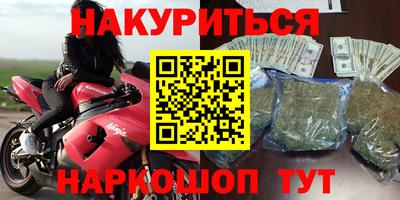 бошки Славянск-на-Кубани