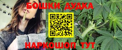 прущие крисы Старая Купавна