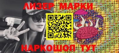 прущие крисы Старая Купавна