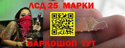 прущие крисы Старая Купавна