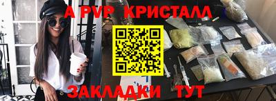 марки nbome Среднеуральск
