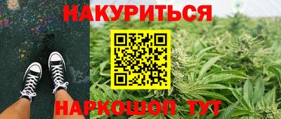 марки nbome Среднеуральск