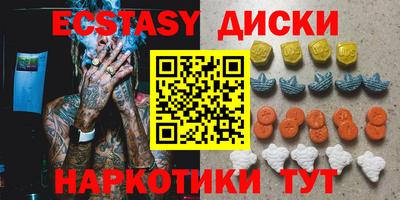 бошки Славянск-на-Кубани