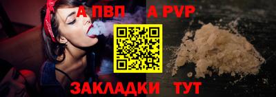 прущие крисы Старая Купавна
