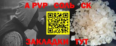 бошки Славянск-на-Кубани