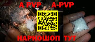мдпв Сланцы