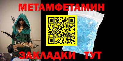 прущие крисы Старая Купавна