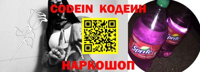 героин Ставрополь