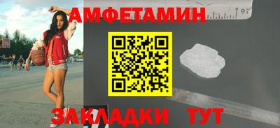 прущие крисы Старая Купавна