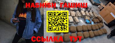 героин Ставрополь