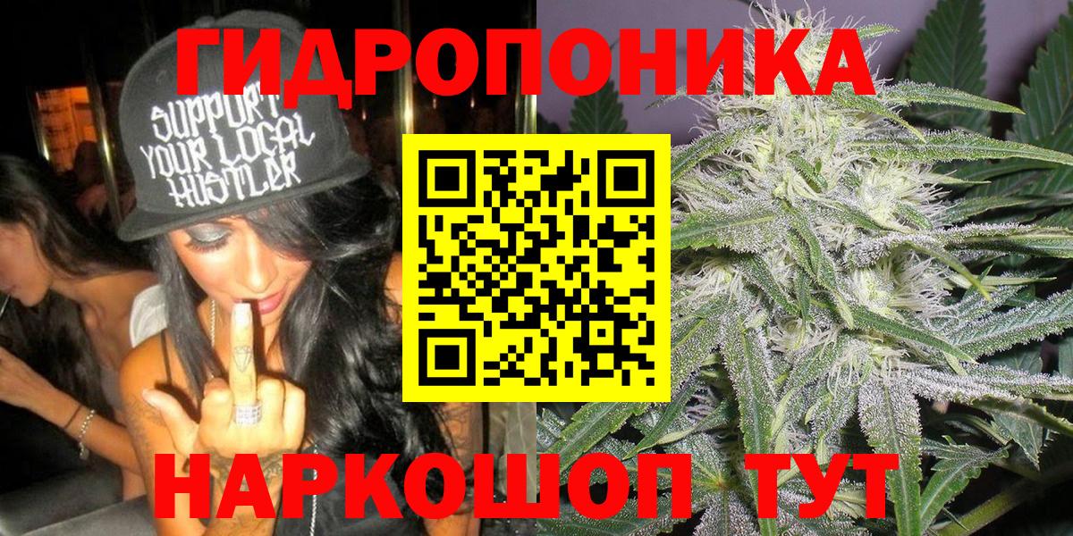 Приморско-Ахтарск  Бошки марихуана VHQ  Вход с VPN  Шишки марихуана White Widow  МАРИХУАНА VHQ 